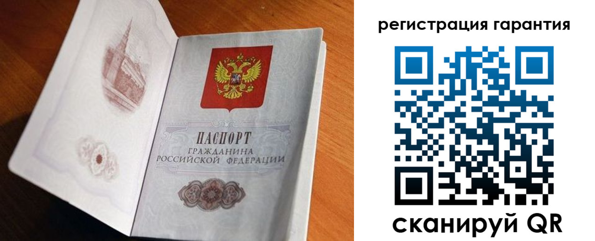 временная регистрация 2025 в Губахе