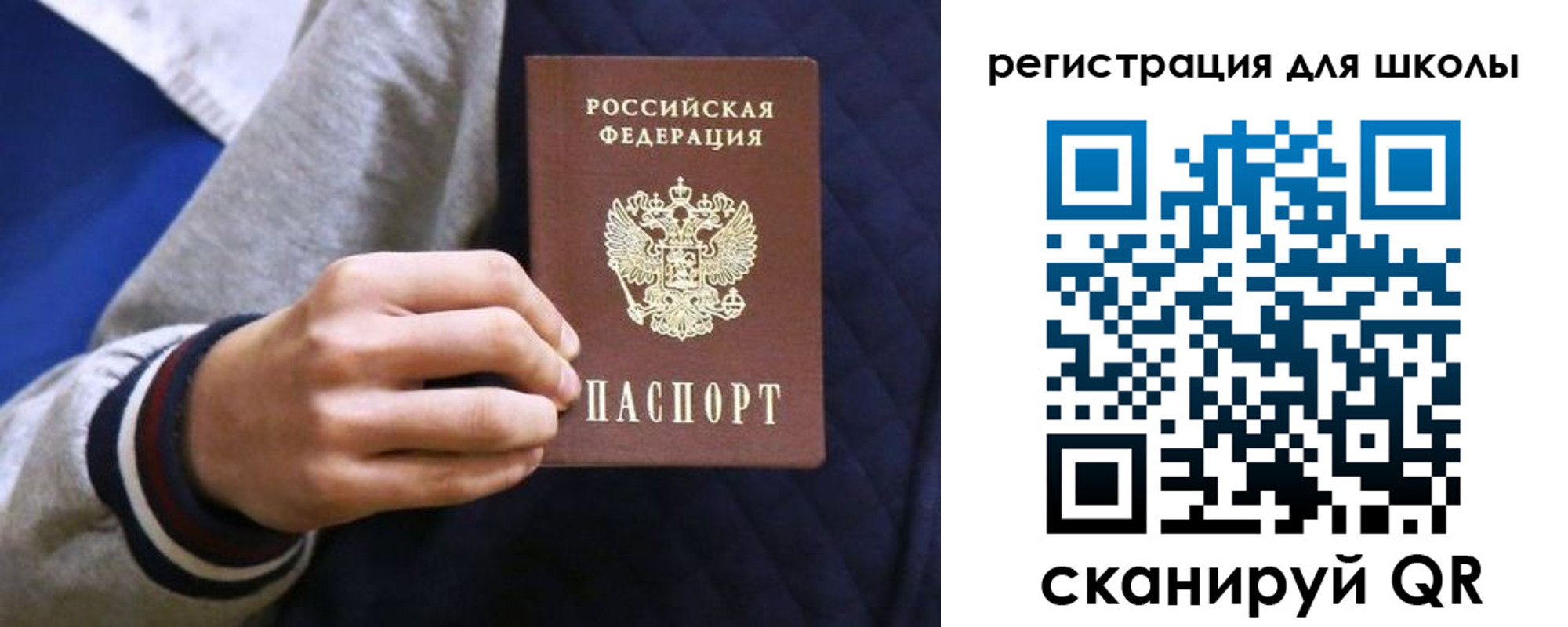 прописка для работы в Губахе