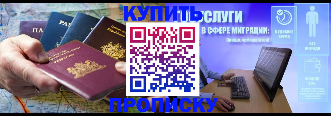 пропишу в квартире в Губахе
